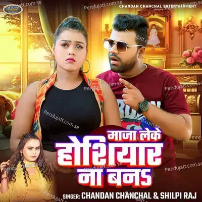 Maja Leke Hoshiyar Na Bana - Chandan Chanchal album cover 