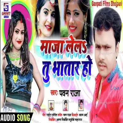 Maja Lel Tu Bhatar Ho - Pawan Raja