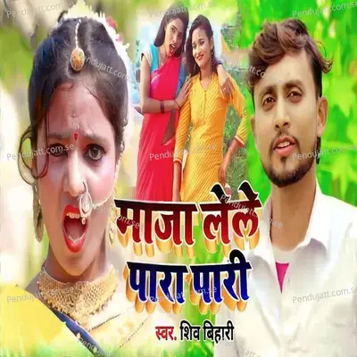  - Shiv Bihari 