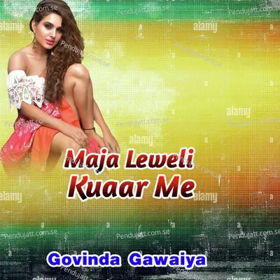 Maja Leweli Kunwar Me - Govinda Gawaiya album cover 