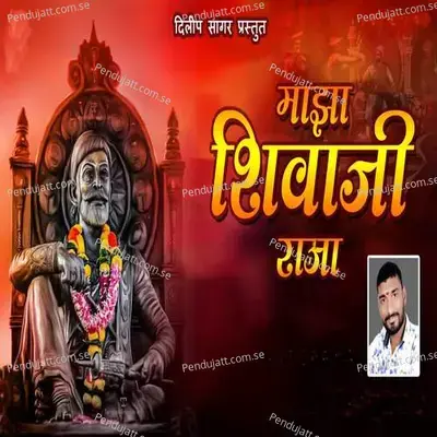 Maja Shivaji Raja - Chandu Nikalaje album cover 