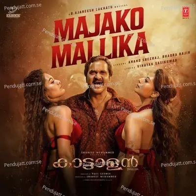 Majako Mallika (From 