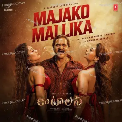 Majako Mallika (From Kattalan) - Telugu mp3 download