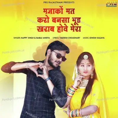 Majako Mat Karo Bansa Mood Kharab Hove Mera - Happy Singh album cover 