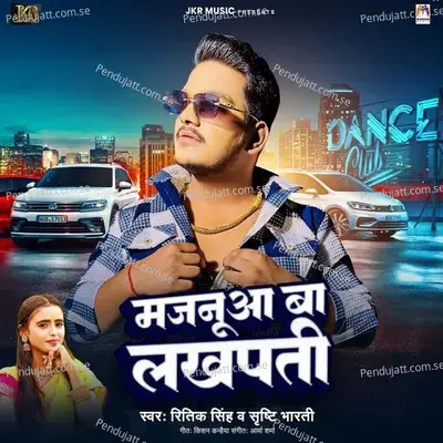 Majanua Ba Lakhpati - Ritik Singh album cover 