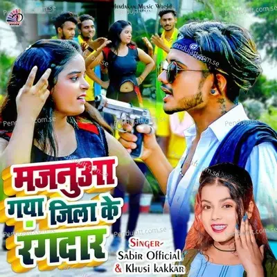 Majanua Gya Jila Ke Rangdaar - Sabir Official album cover 