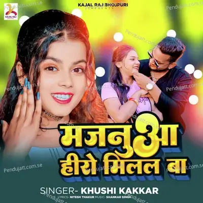 Majanua Hero Milal Ba - Khushi Kakkar album cover 
