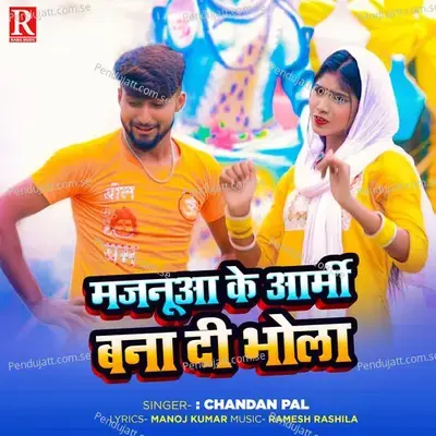 Majanua Ke Army Bana Di Bhola - Chandan Pal album cover 