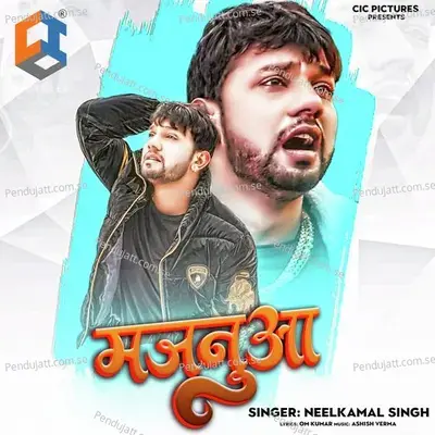 Majanua - Neelkamal Singh album cover 