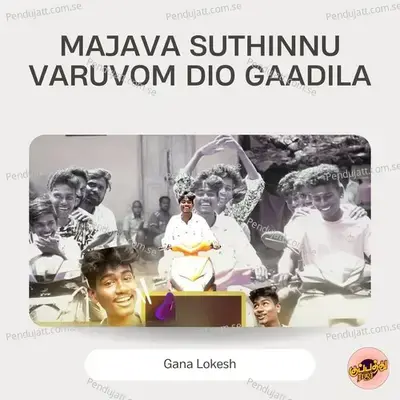 Majava Suthinnu Varuvom Dio Gaadila - Gana Lokesh album cover 