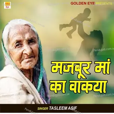 Majboor Maa Ka Waqia - Tasleem Asif album cover 