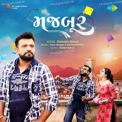 Majboor - Rakesh Barot album cover 