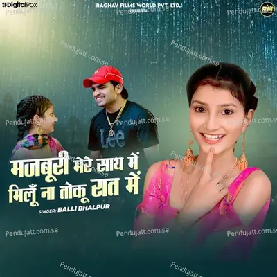 Majboori Mere Sath Mein Milu Na Toku Raat Mein - Balli Bhalpur album cover 