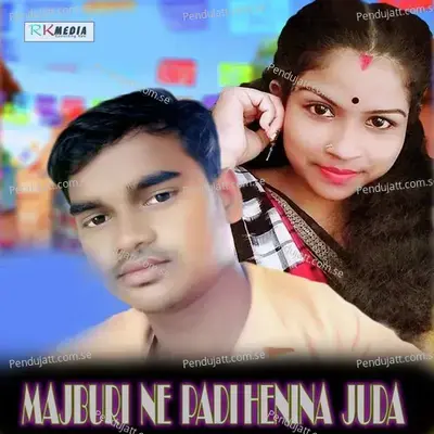 Majburi Ne Padi Henina Juda - Rajesh Biswal album cover 