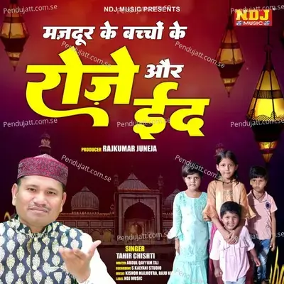 Majdoor Ke Bacchon Ke Roje Aur Eid - Tahir Chishti album cover 