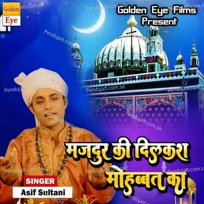 Wakya Suniye Jra Log Oh Bahu Or Saas Ka - Asif Sultani album cover 