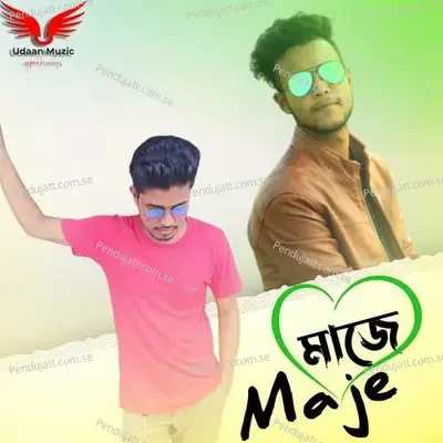 Maje Maje - Hriday Ray album cover 