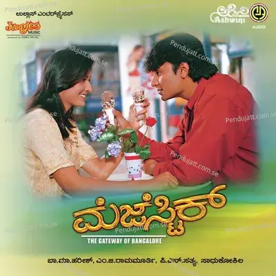 Muddu Manase - P. Unnikrishnan album cover 