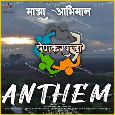 Majha Abhiman Penkarpada Anthem - Mangesh Shirke album cover 