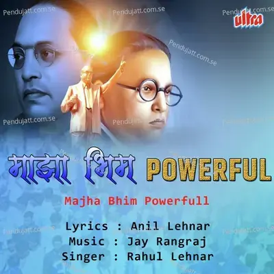 Majha Bhim Powerfull - Jay Rangraj album cover 