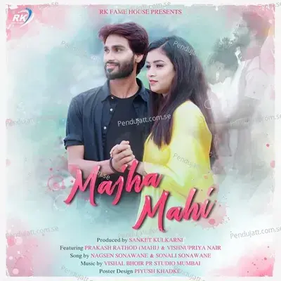 Majha Mahi - Sonali Sonawane album cover 