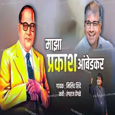 Serial Killer  (From 