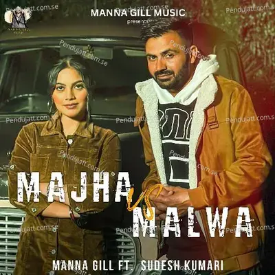 Majha Vs Malwa - Manna  Gill album cover 