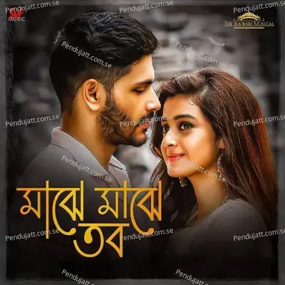 Majhe Majhe Tobo - Arindom album cover 