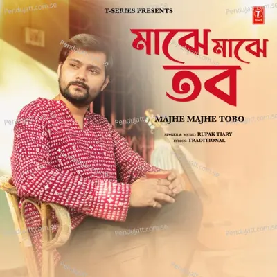 Majhe Majhe Tobo - Aritra Sengupta album cover 