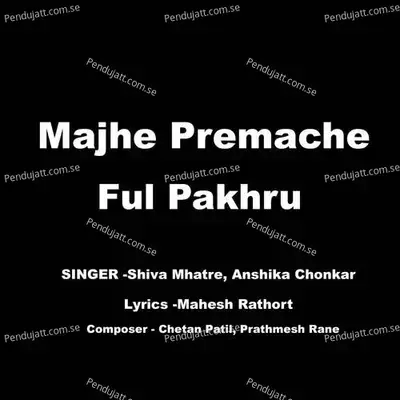 Majhe Premache Ful Pakhru - Shiva Mhatre album cover 