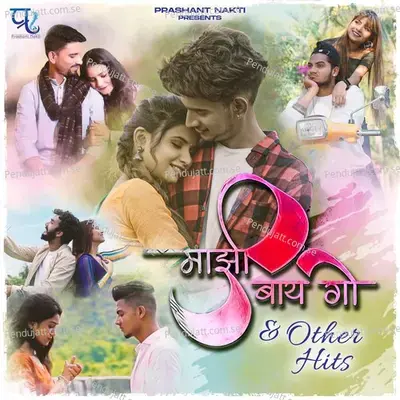 Lajran Sajra Mukhda Official Remix - Keval Walanj album cover 