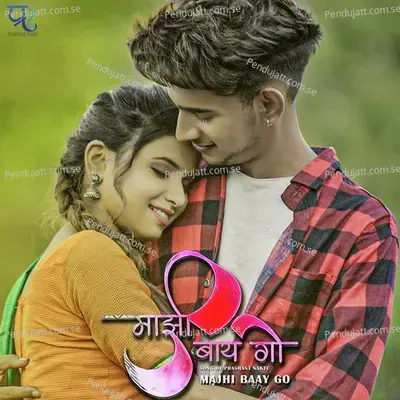 Majhi Baay Go - Prashant Nakti album cover 