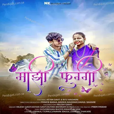 Majhi Fuggi - Nilesh Gavit album cover 