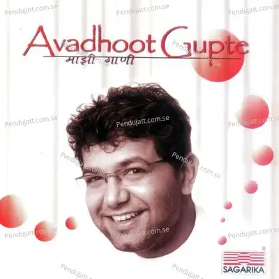 Paat Vakali - Avadhoot Gupte album cover 