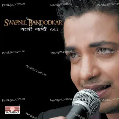 Sang Na Re Mana - Swapnil Bandodkar album cover 