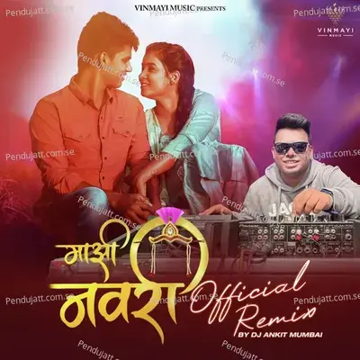 Majhi Navri Official Remix mp3 song