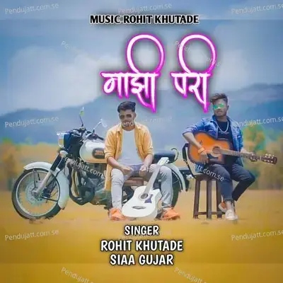 Majhi Pari - Rohit Khutade album cover 