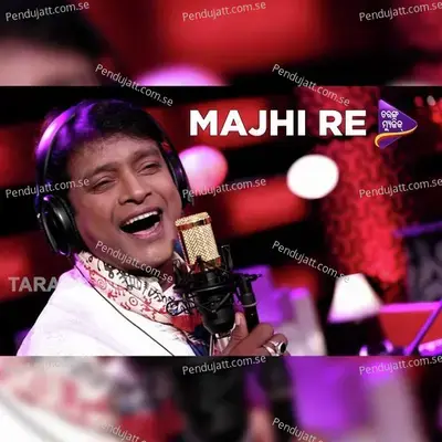 Majhi Re - Bibhu Kishore album cover 