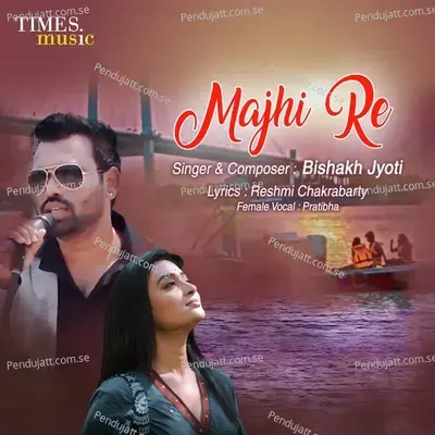 Majhi Re - Bishakh Jyoti album cover 