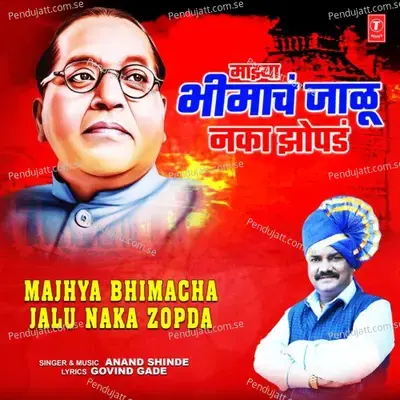 Majhya Bhimacha Jalu Naka Zopda - Anand Shinde album cover 