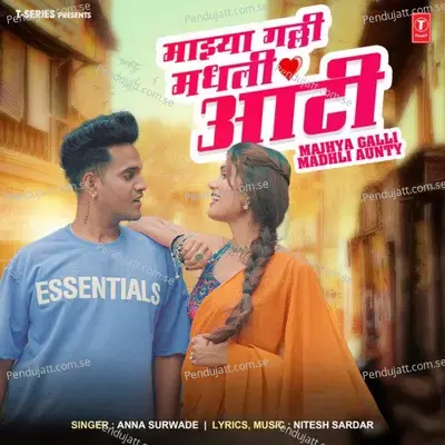 Majhya Galli Madhli Aunty - Anna Surwade album cover 