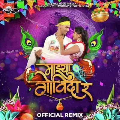Majhya Govinda Re - Official Remix - Keval Walanj album cover 