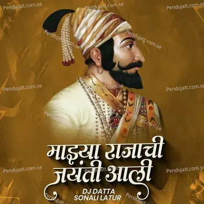 Majhya Rajachi Jayanti Aali - Vaibhav Khune album cover 