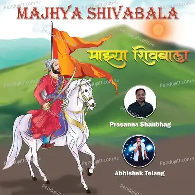 Majhya Shivabala - Prasanna Shanbhag album cover 