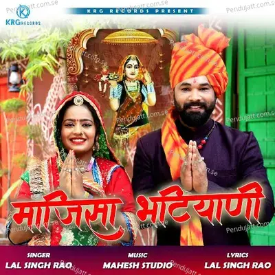 Majisa Bhatiyani - Lal Singh Rao