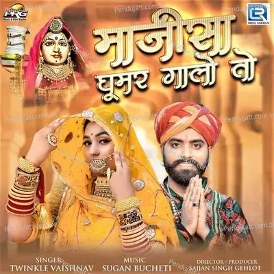 Majisa Ghoomar Galo To - Sugan Bucheti