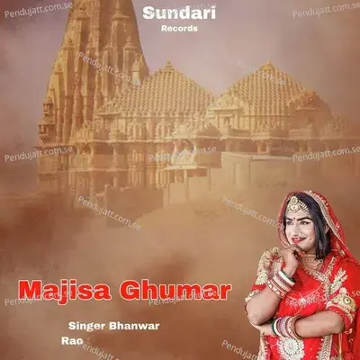 Majisa Ghumar - Bhanwar Rao album cover 