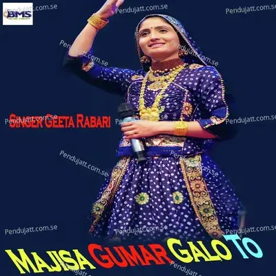 Majisa Gumar Galo To - Geeta Rabari album cover 