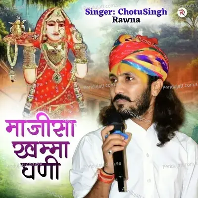 Majisa Khamma Ghani - Chotu Singh Rawna album cover 