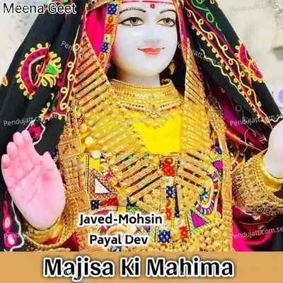 Majisa Ki Mahima - Javed-Mohsin album cover 
